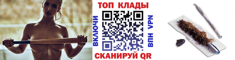 Купить закладку Марихуана  Codein  МЕФ  КОКАИН  APVP  Липки