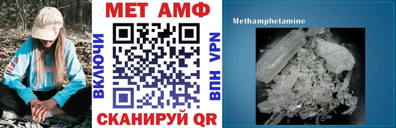 Amphetamine Premium  Купить закладки  Липки 