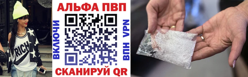 Купить где Липки Alpha PVP кристаллы
