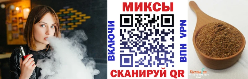 БУТИРАТ бутик  Купить  Липки 