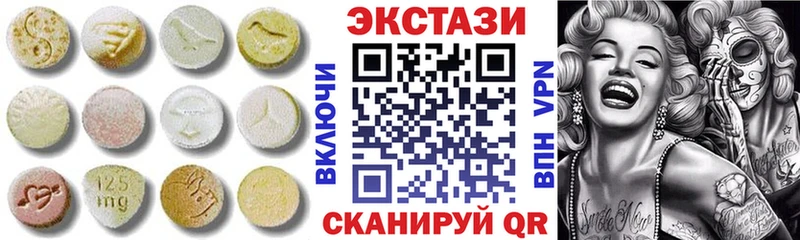 Купить  Липки  ЭКСТАЗИ louis Vuitton 