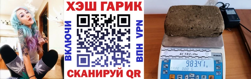 Купить  Липки  ГАШИШ индика сатива 