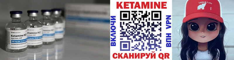Купить закладки Липки Кетамин ketamine