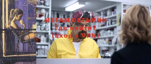 марки nbome Вяземский