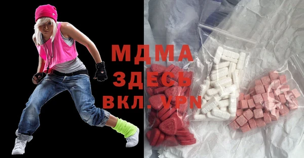 а пвп мука Волосово