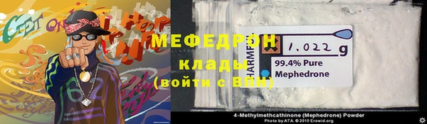а пвп мука Волосово
