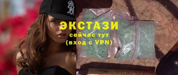 а пвп мука Волосово