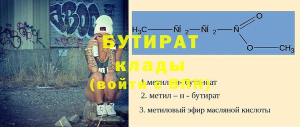 бошки Володарск