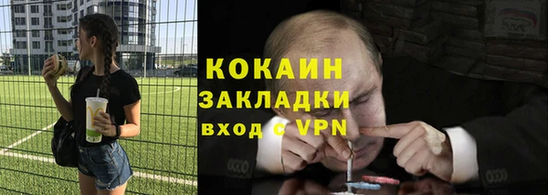 дурь Волоколамск