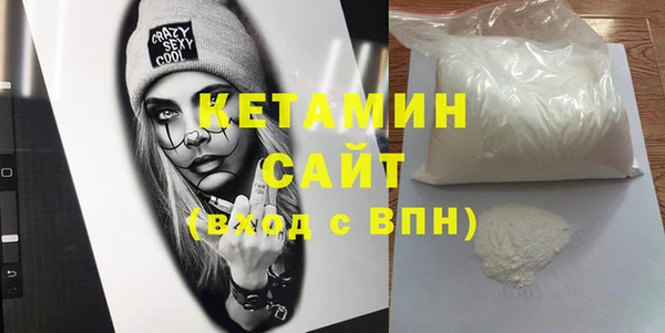 дурь Волоколамск