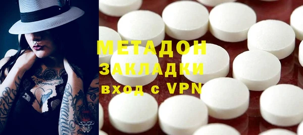 бошки Володарск