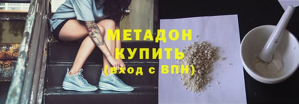 дурь Волоколамск