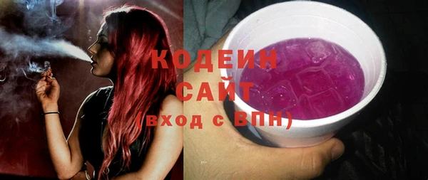дурь Волоколамск