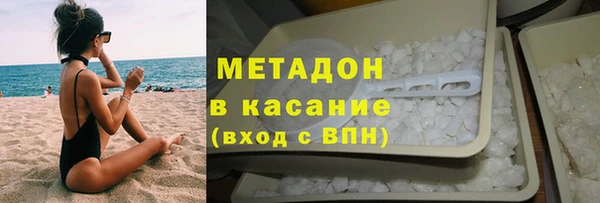 бошки Володарск