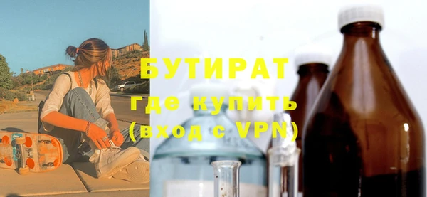 а пвп мука Волосово