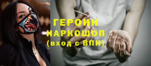 бошки Володарск