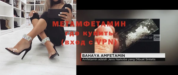 а пвп мука Волосово