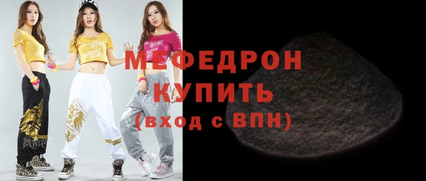 а пвп мука Волосово