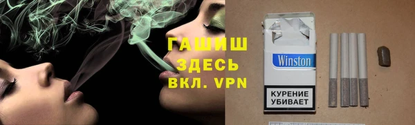 дурь Волоколамск