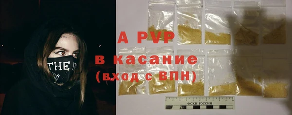 дурь Волоколамск