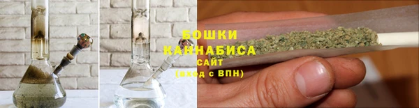 бошки Володарск