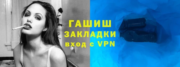 а пвп мука Волосово