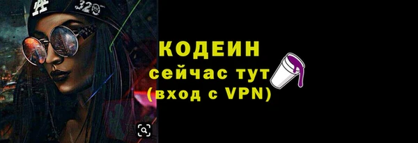 а пвп мука Волосово