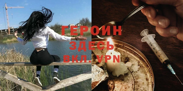 а пвп мука Волосово