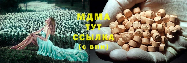 бошки Володарск