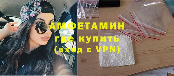 а пвп мука Волосово