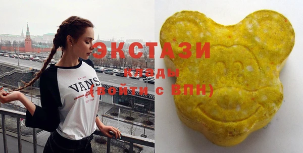 бошки Володарск