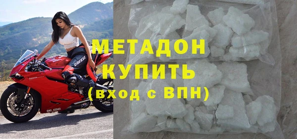 бошки Володарск