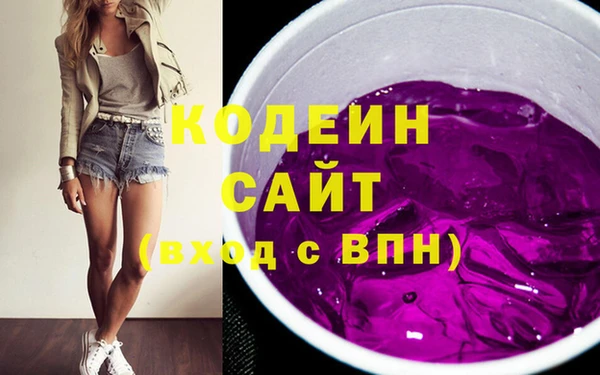 дурь Волоколамск