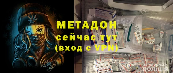 а пвп мука Волосово