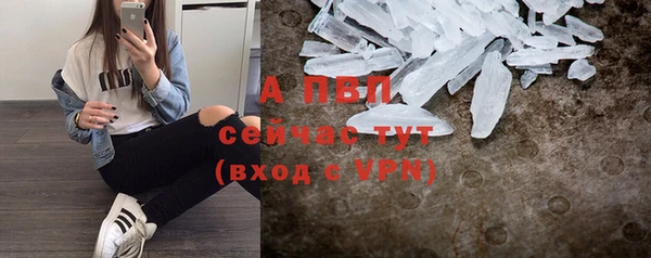 бошки Володарск