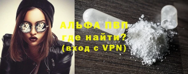 дурь Волоколамск