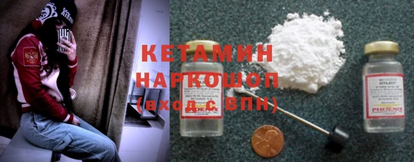 бошки Володарск