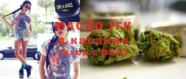 бошки Володарск