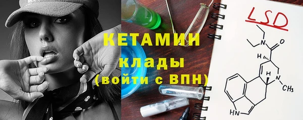 дурь Волоколамск