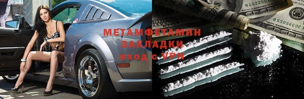 а пвп мука Волосово