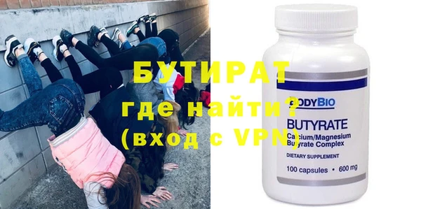 дурь Волоколамск