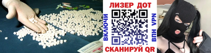 ЛСД экстази ecstasy  Купить  Липки 