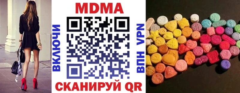 Купить где  Липки  MDMA Molly 