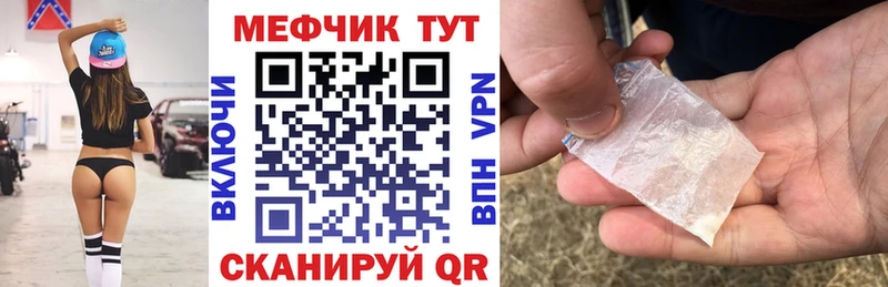 МЕФ мука Купить где Липки