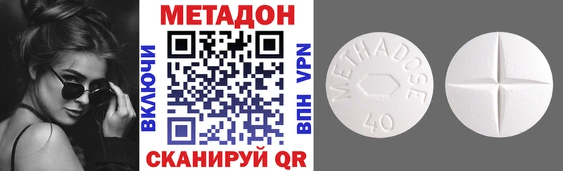 Купить где  Липки  Метадон мёд 